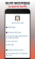 Bengali Calendar 2023 screenshot 2