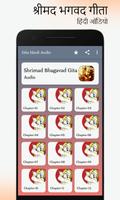 Bhagavad Gita Hindi Audio - भगवद गीता हिंदी Cartaz