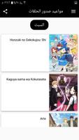 ANIME BLACK ảnh chụp màn hình 1