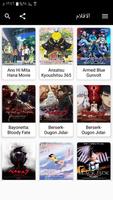 ANIME BLACK ảnh chụp màn hình 2