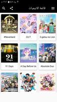 ANIME BLACK ảnh chụp màn hình 3