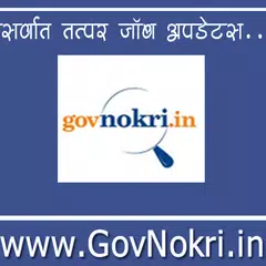 GovNokri APK download
