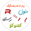 Ro'ya Dictionary APK