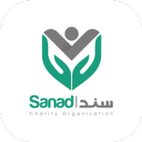 Sanad | سند