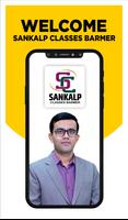 Sankalp Classes: Live Classes پوسٹر
