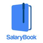 SalaryBook-icoon