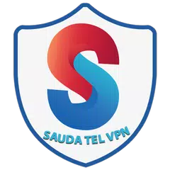 SaudaTel VPN アプリダウンロード