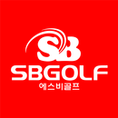 SB골프 APK