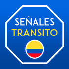 Señales de Transito Colombia آئیکن