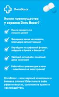 DoruBozor Screenshot 1