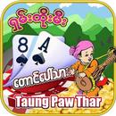APK skm(taung paw tar)