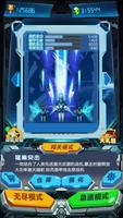 Air Thunder Strike ảnh chụp màn hình 1