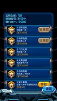 Air Thunder Strike ảnh chụp màn hình 3