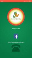 Shopon Tel poster