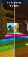 Shaders स्क्रीनशॉट 2