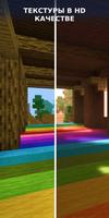 Shaders скриншот 2