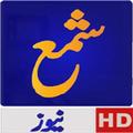 Shama News HD