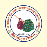 Sharman Sanskriti Sansthan