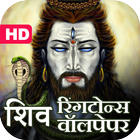 Shiv Ringtones Wallpapers icon