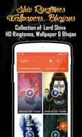 Shiv Ringtones Wallpapers capture d'écran 3