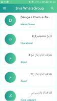 Shia WhatsGroup screenshot 1