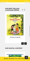 shree rama educational publishers learning App capture d'écran 2
