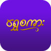 Shwe Sakar APK