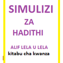 Simulizi za Hadithi kitabu 1 APK