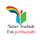 Icona Sidur noajida em português