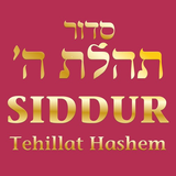 Siddur - Give Prayer a Chance biểu tượng