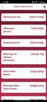 Siddur - Give Prayer a Chance ảnh chụp màn hình 1