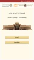 Smart Family Counseling (UAE) Affiche