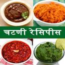 Chutney Recipes in Marathi APK