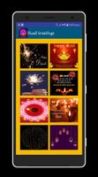 Happy Diwali GIF 2022 Offline پوسٹر