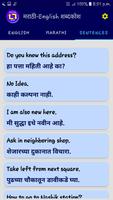 English to Marathi Dictionary capture d'écran 1