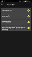 English to Marathi Dictionary capture d'écran 3