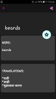 English Hindi Dictionary Screenshot 3