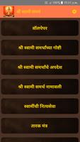 Shri Swami Samarth Affiche