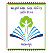 Shree Ram Vidhyalaya E - Learning