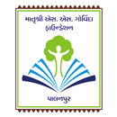 Shree Ram Vidhyalaya E - Learning APK