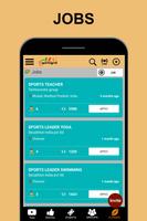 SportZGrid الملصق