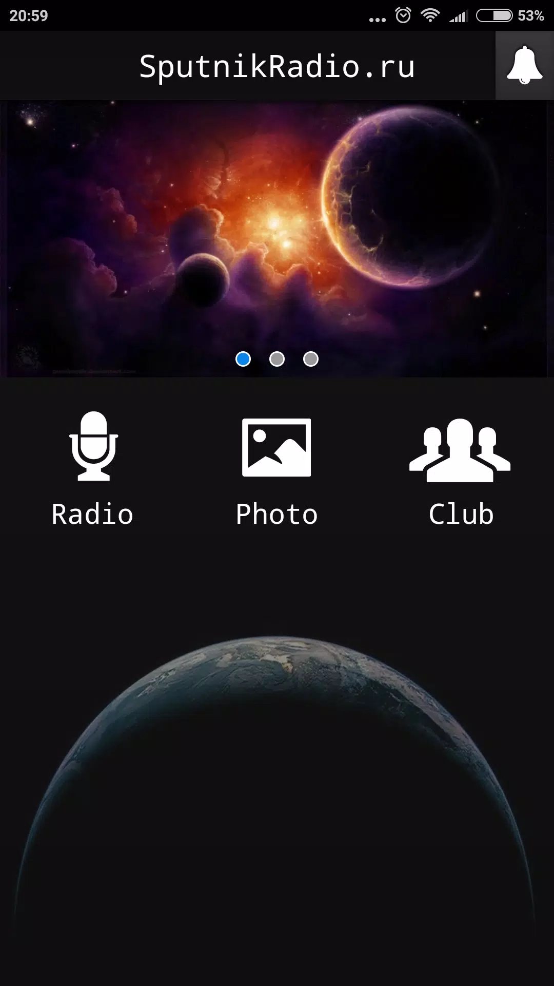 Sputnik Radio APK for Android Download