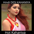 Hindi Desi Kahaniya- Kahani Desi Hindi Story