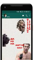 StickerKZ - казахские стикеры Cartaz