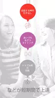 英会話アプリ「ネイティブ1000人と作った英会話〜旅行英会話 capture d'écran 3