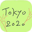 tokyo2020 カウントダウン APK