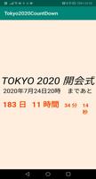 tokyo2020 カウントダウン Affiche