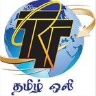 TRT Tamil Olli आइकन