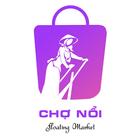 Chợ nổi - Chonoi Zeichen