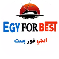 Egy for best